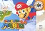 Super Mario 64