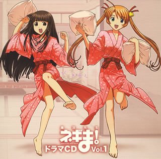 CD-Charts  Music : Mahosensei Negima! Drama CD V.1