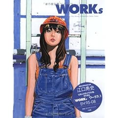 WORKS