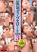 極選!強制ディープスロート4時間 3 [DVD]