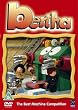 Bertha - the Best Machine Competition [DVD]