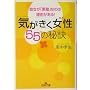 �u�C����������(�Ђ�)�v55�̔錍�\�ޏ����u�f�G�v�Ȃ̂͗��R������! (���l����)