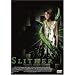�X���U�[ �v���~�A���E�G�f�B�V���� [DVD]