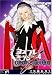 <STRONG>コスプレコレクション</STRONG> <STRONG>Vol.04</STRONG> <STRONG>[DVD]</STRONG>