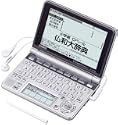 CASIO Exword
