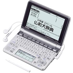 CASIO Ex-word  �d�q���� XD-GP7250 �t�����X����ʉt�����f�� ���C���p�l��+�菑���p�l������ �l�C�e�B�u+TTS�����Ή�