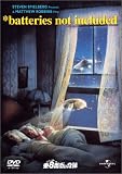 ニューヨーク東8番街の奇跡 [DVD]