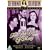 For The Love Of Mary [DVD]
