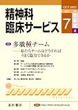 �������׾������ӥ� ��7��4�� (7)