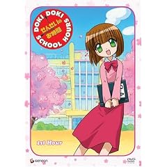 Doki Doki School Hours - 1st Hour
