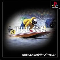 SIMPLE1500シリーズ Vol.87 THE 競艇