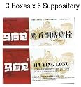 Mayinglong Musk Hemorrhoids Ointment Suppository Value Pack - 3x 6 Packs/Box
