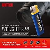 1252 WT-LIGHTER-V2 音感知機能搭載　100円ライター型ビデオカメラ