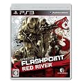 OPERATION FLASHPOINT:RED RIVER(�I�y���[�V���� �t���b�V���|�C���g ���b�h���o�[)
