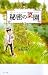 ��̩�κڱ� (TEENS&rsquo; ENTERTAINMENT)