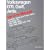 Volkswagen GTI, Golf and Jetta Service Manual 1985-92: Gasoline, Diesel and Turbo Diesel Including 16v