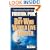 The Boy Who Would Live Forever: A Novel of Gateway (Gateway Novels)