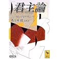商品の詳細