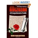 Mezuzah - A Comprehensive Guide: Sefer Zichron Shoshana