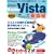 Z���}�X�^�[ Windows Vista �抷�� (Z���}�X�^�[�V���[�Y)