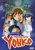 Revue A.D. Vision  / Yamamoto Yohko Starship Girl Vol.1-3