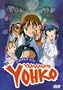 Yamamoto Yohko, Starship Girl - Complete OVA