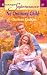 Book No Ordinary Child (Harlequin Superromance No. 1126)