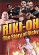 Riki-Oh - The Story of Ricky