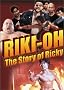 Riki-Oh - The Story of Ricky