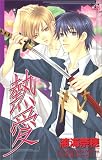 �M�� (CROSS NOVELS) �摜
