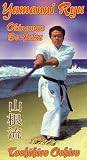 Yamanni Ryu - Okinawan Karate Bojutsu (Tsunami) [VHS]