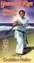 Yamanni Ryu - Okinawan Karate Bojutsu (Tsunami) [VHS]