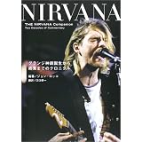 NIRVANA―グランジ神話誕生から終焉までのクロニクル