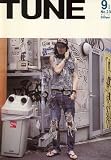 TUNE (チューン) 2006年 09月号 [雑誌]  ストリート編集室