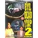 Evil Dead Trap 2 [DVD] [1991]