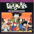 Dragon Ball - Folge 2: Son-Gokus neue Freunde