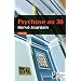 Psychose au 36