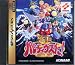 Parodius - Saturn - PAL