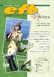 ��ե����̥��ͥ���!���� 2011ǯ6��� �λ����