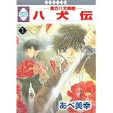 Ȭ����-����Ȭ����ʹ-(��) (�߿�ҡ��������饭���ߥå�����