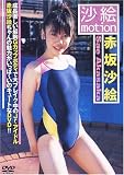 �ֺ亻������motion[DVD]