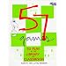 57 Games to Play in the Library or Classroom