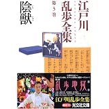 商品の詳細