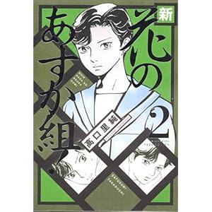 �V�E�Ԃ̂������g! 2 (Feel�R�~�b�N�X)