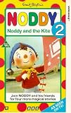 Review 2 Entertain Video  / Noddy 2 - Noddy And The Kite [1993]