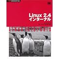 Linux2.4インターナル (Advanced Linux)