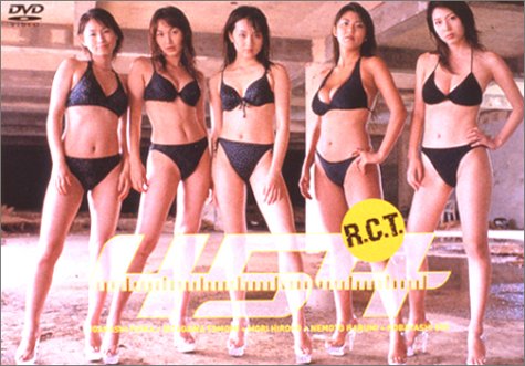 R.C.T. 454