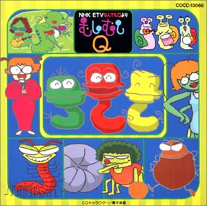 NHK「むしむしQ」