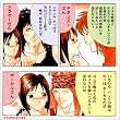 スタンド・プラウド!(3) (CCCD)