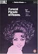 Funeral Procession of Roses [Import anglais]